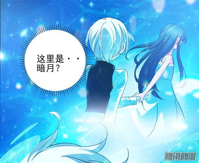 《我的嗜血恋人》我一定会在你身边 第2页