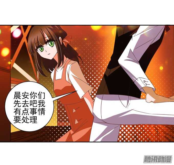 《我的嗜血恋人》我一定会在你身边 第31页
