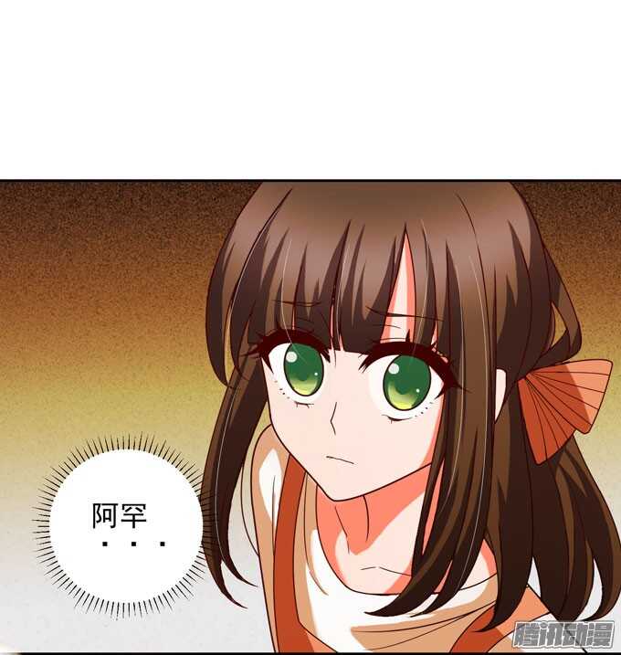 《我的嗜血恋人》我一定会在你身边 第32页