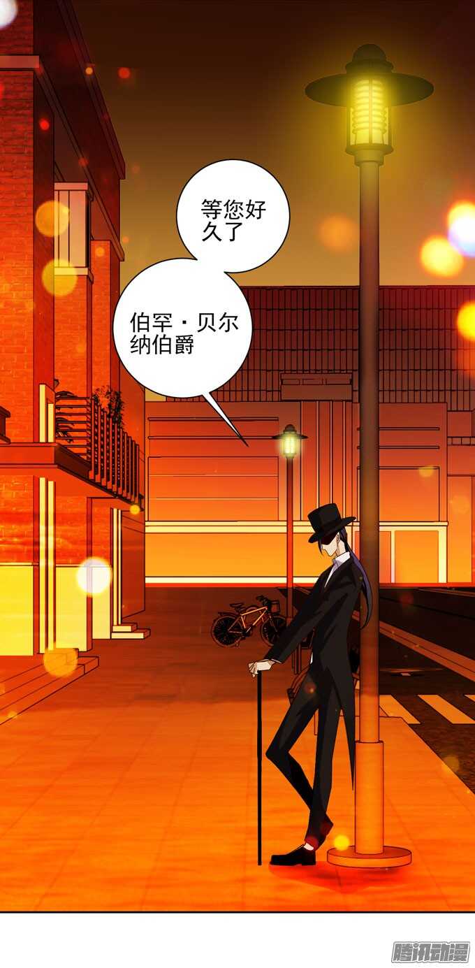 《我的嗜血恋人》我一定会在你身边 第33页
