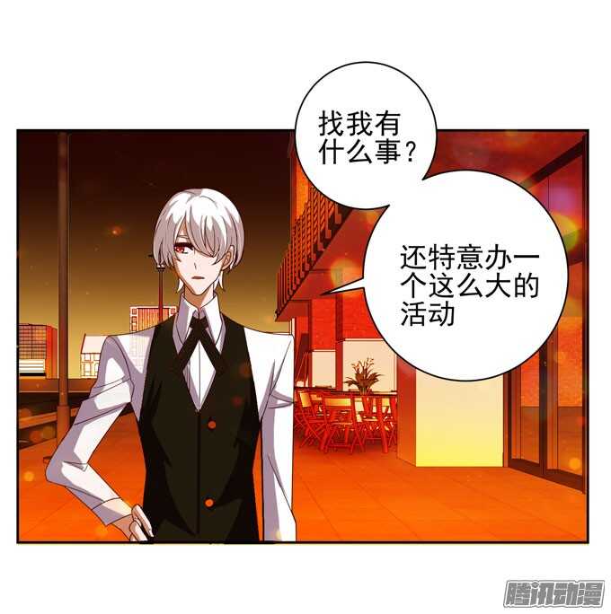 《我的嗜血恋人》我一定会在你身边 第34页