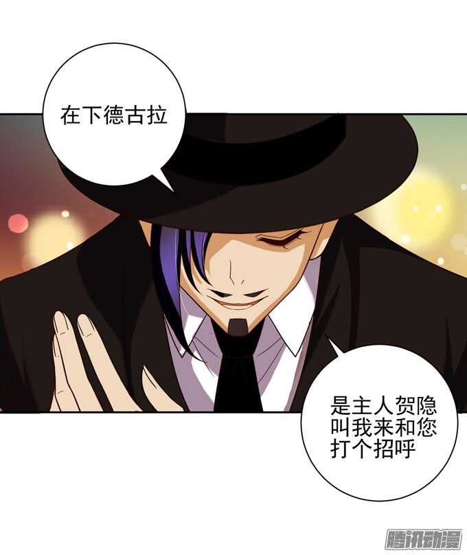 《我的嗜血恋人》我一定会在你身边 第35页