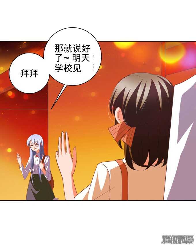 《我的嗜血恋人》我一定会在你身边 第46页