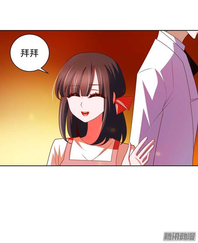 《我的嗜血恋人》我一定会在你身边 第47页