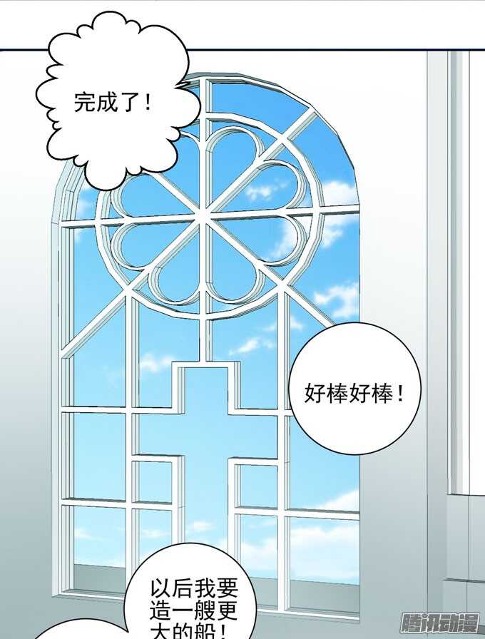 《我的嗜血恋人》我一定会在你身边 第4页