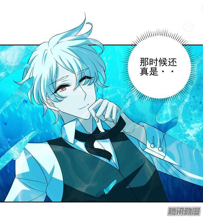 《我的嗜血恋人》我一定会在你身边 第7页