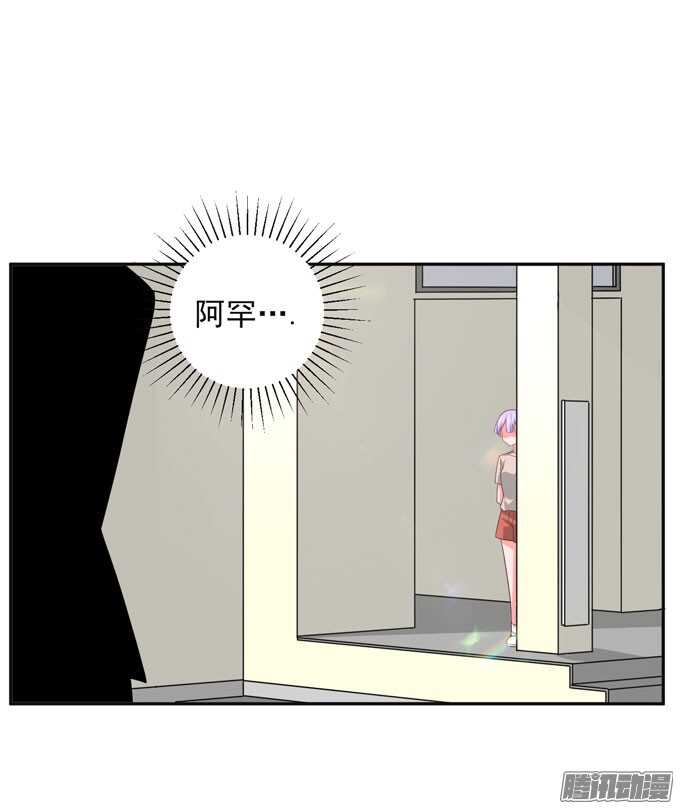 《我的嗜血恋人》保护你的力量 第39页
