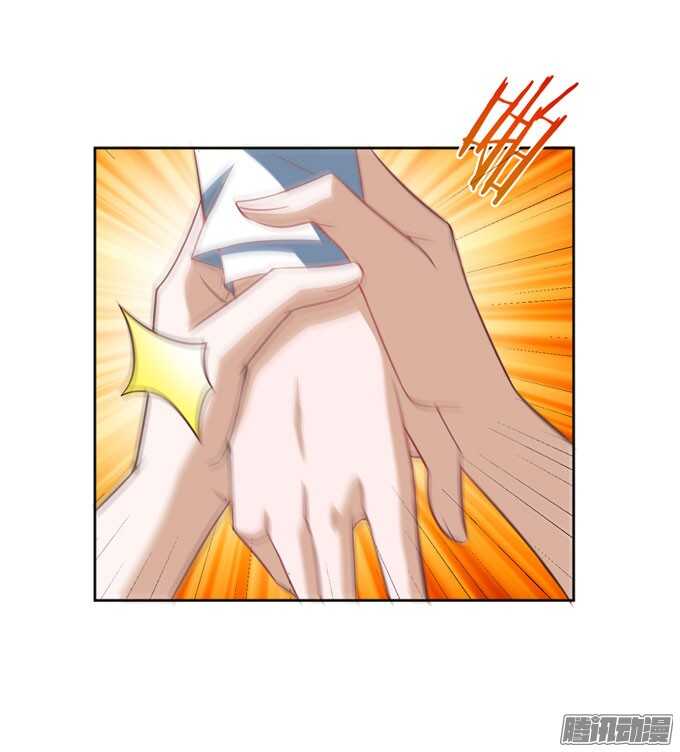 《我的嗜血恋人》保护你的力量 第45页