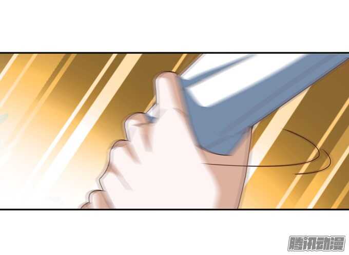 《我的嗜血恋人》保护你的力量 第46页