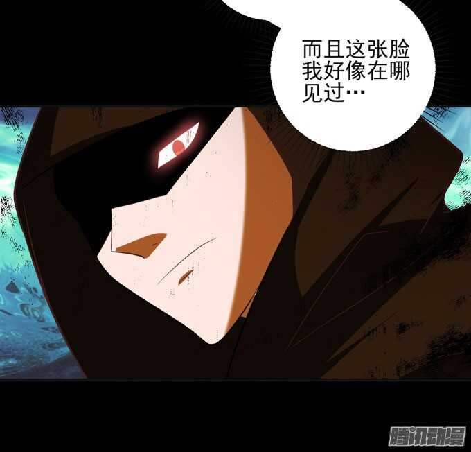 《我的嗜血恋人》伯罕·贝尔纳的阴谋 第34页