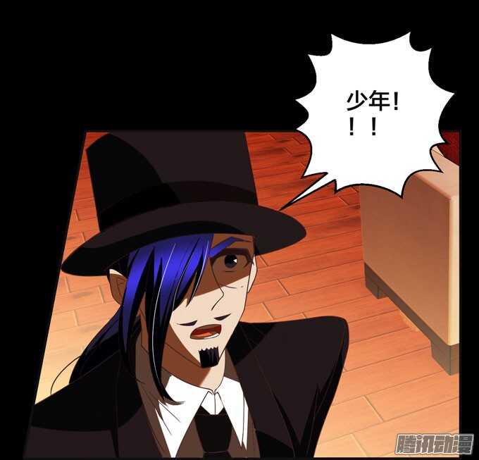 《我的嗜血恋人》伯罕·贝尔纳的阴谋 第42页