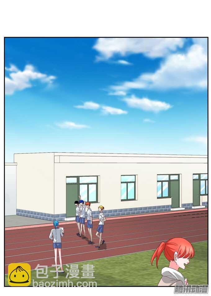 《我的嗜血恋人》学长？！ 第11页