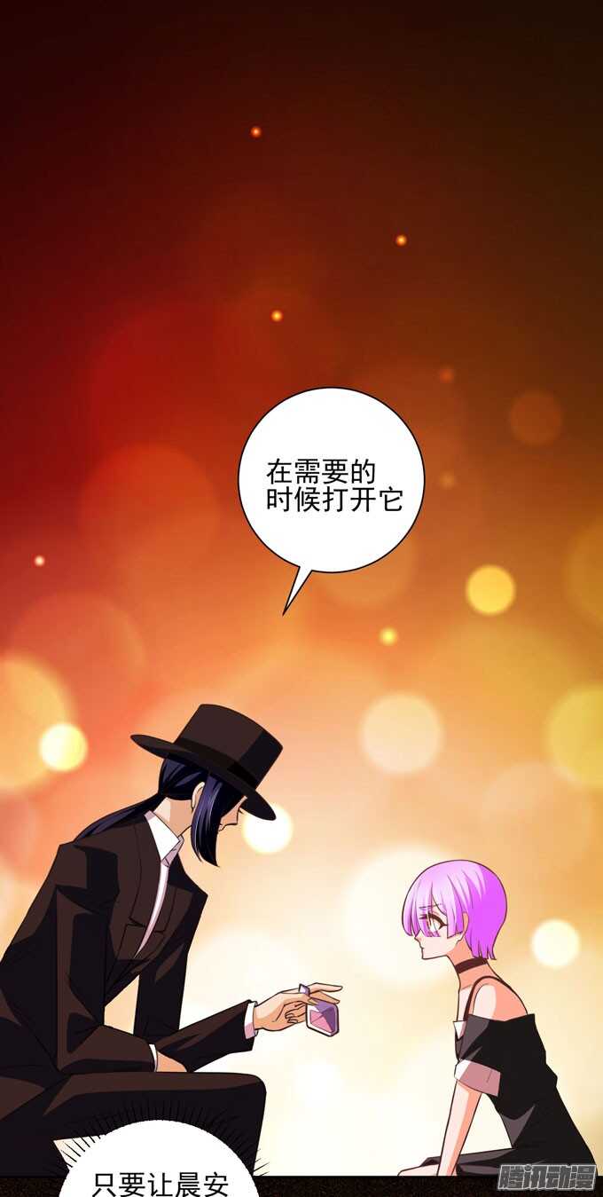 《我的嗜血恋人》学长？！ 第1页