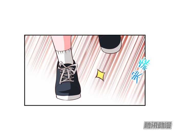 《我的嗜血恋人》学长？！ 第33页