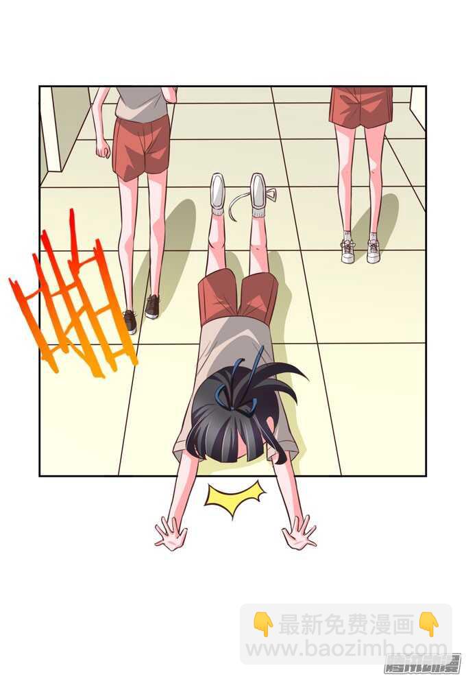 《我的嗜血恋人》学长？！ 第34页