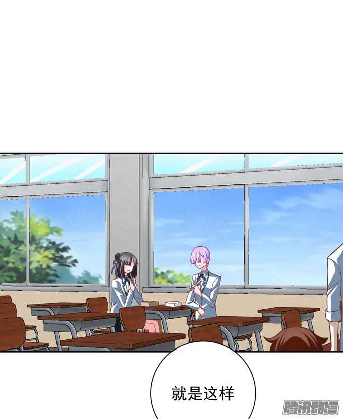 《我的嗜血恋人》学长？！ 第3页