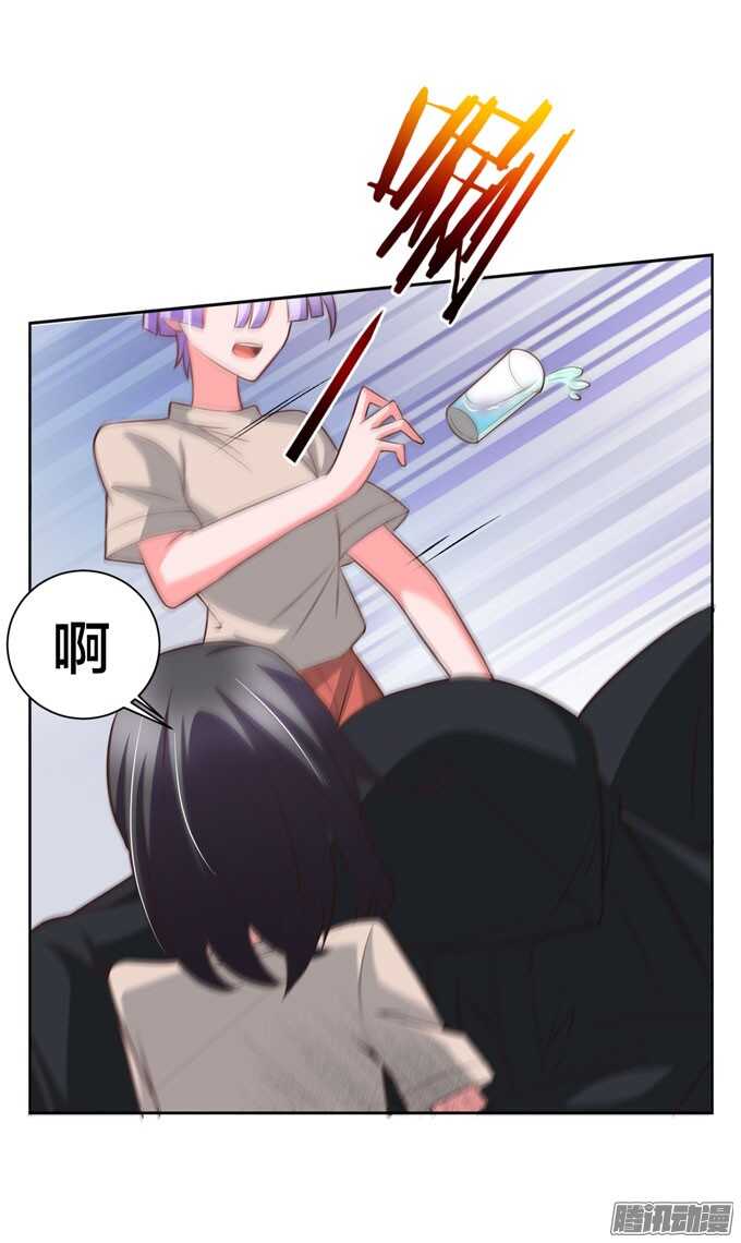 《我的嗜血恋人》学长？！ 第47页