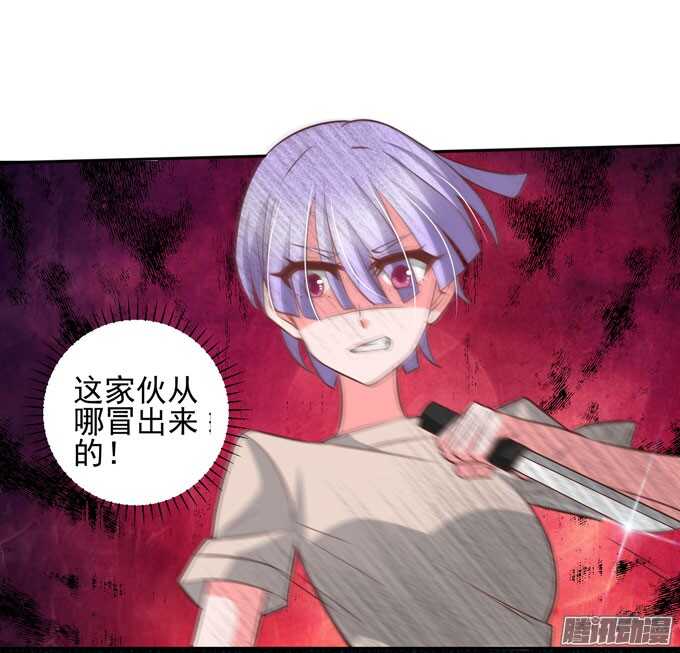 《我的嗜血恋人》学长？！ 第48页