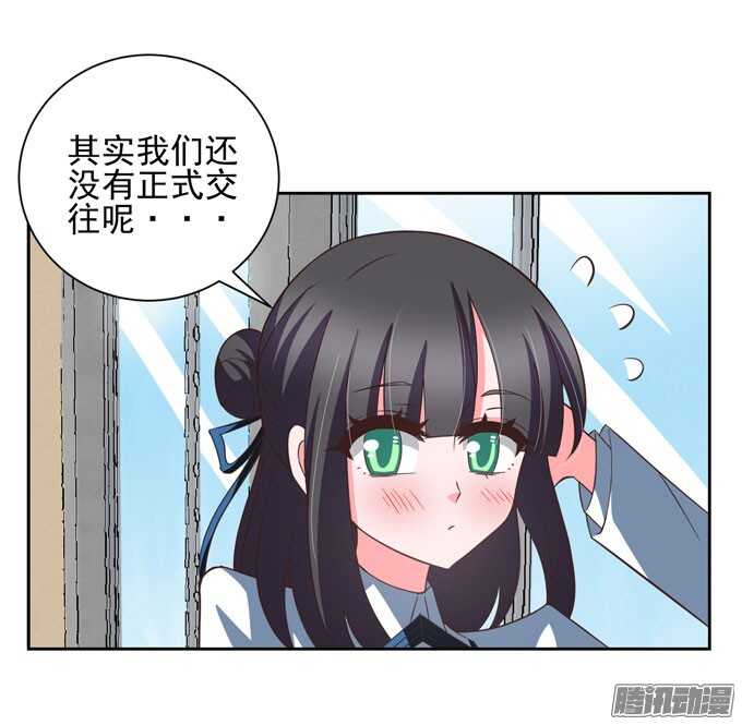 《我的嗜血恋人》学长？！ 第8页
