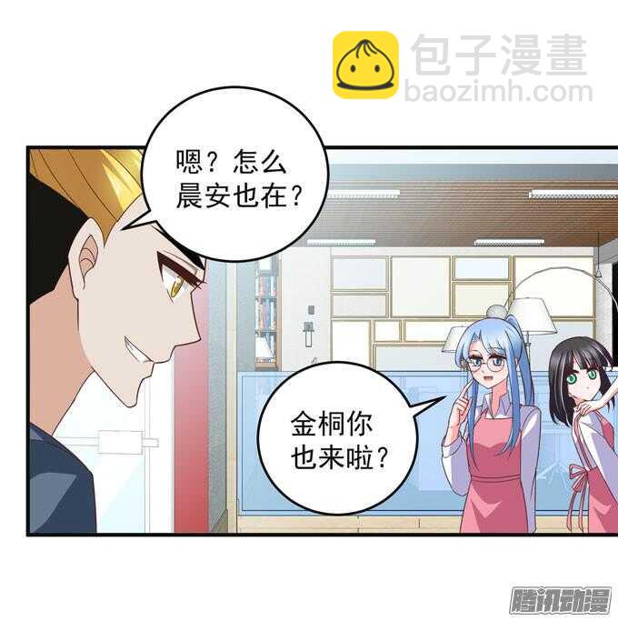 《我的嗜血恋人》黑社会来袭 第14页