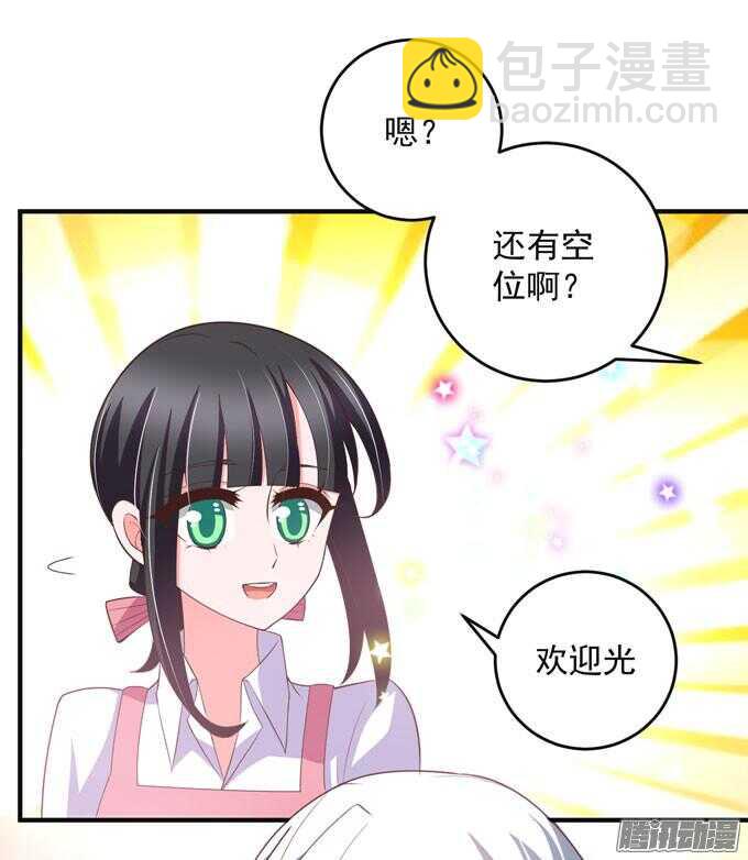 《我的嗜血恋人》黑社会来袭 第29页