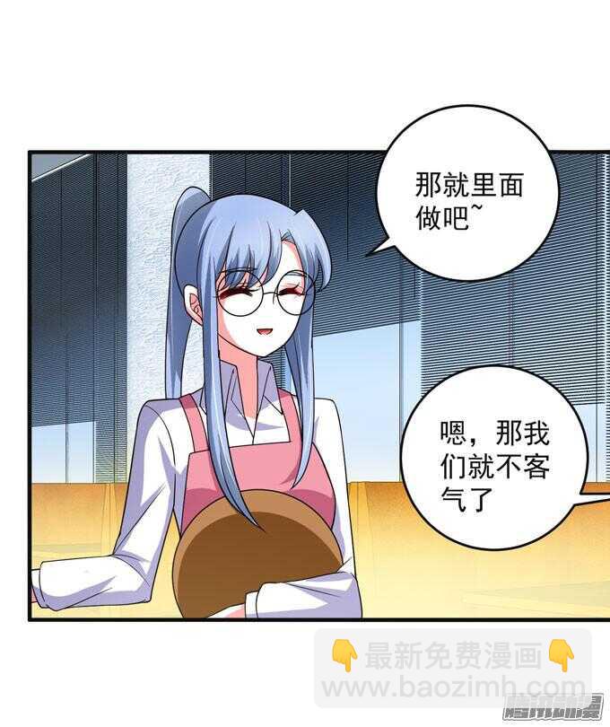 《我的嗜血恋人》黑社会来袭 第32页