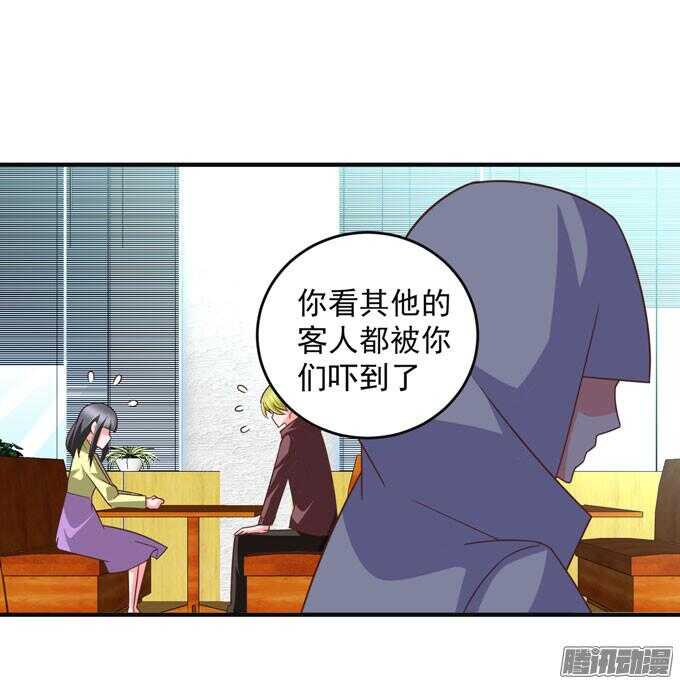 《我的嗜血恋人》黑社会来袭 第36页