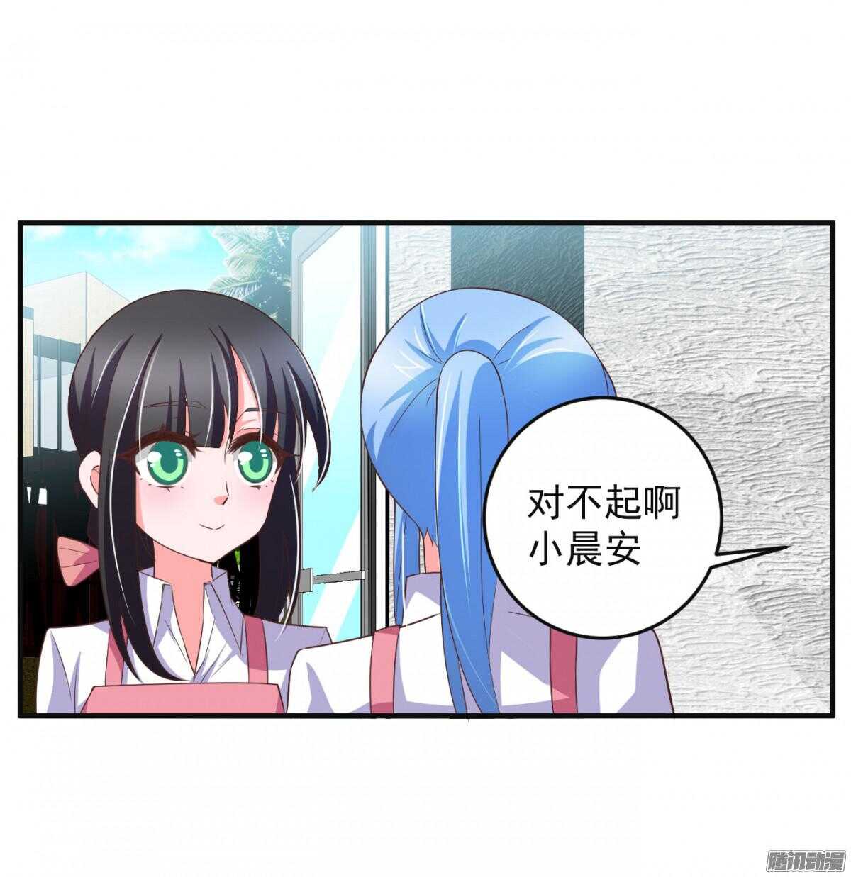 《我的嗜血恋人》黑社会来袭 第6页