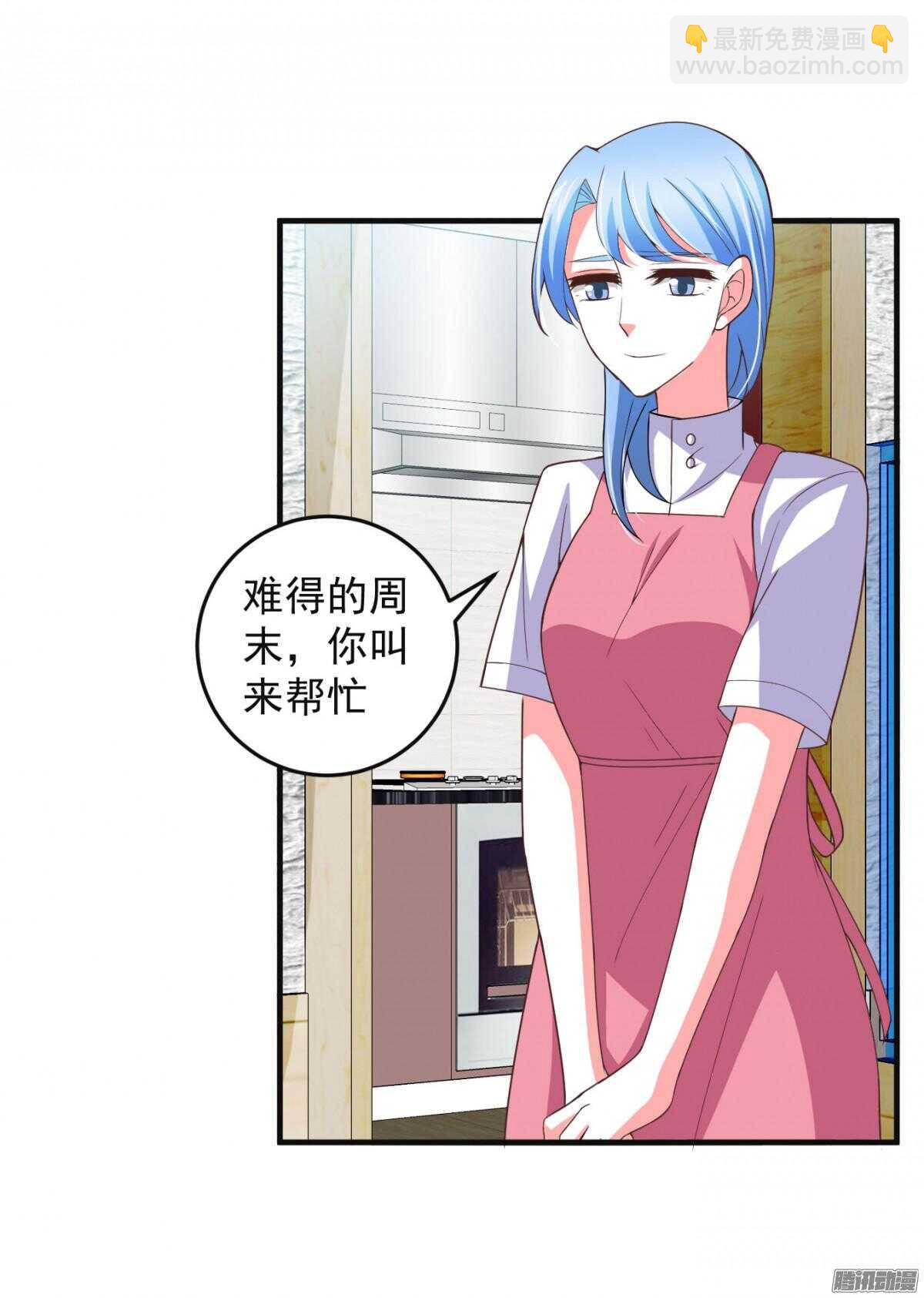 《我的嗜血恋人》黑社会来袭 第7页