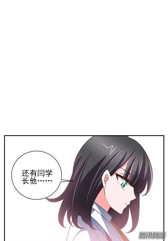 《我的嗜血恋人》我已经不是原来的我了 第1页