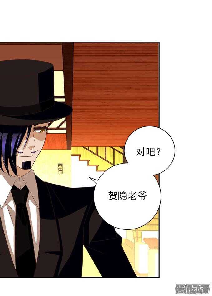 《我的嗜血恋人》我已经不是原来的我了 第29页
