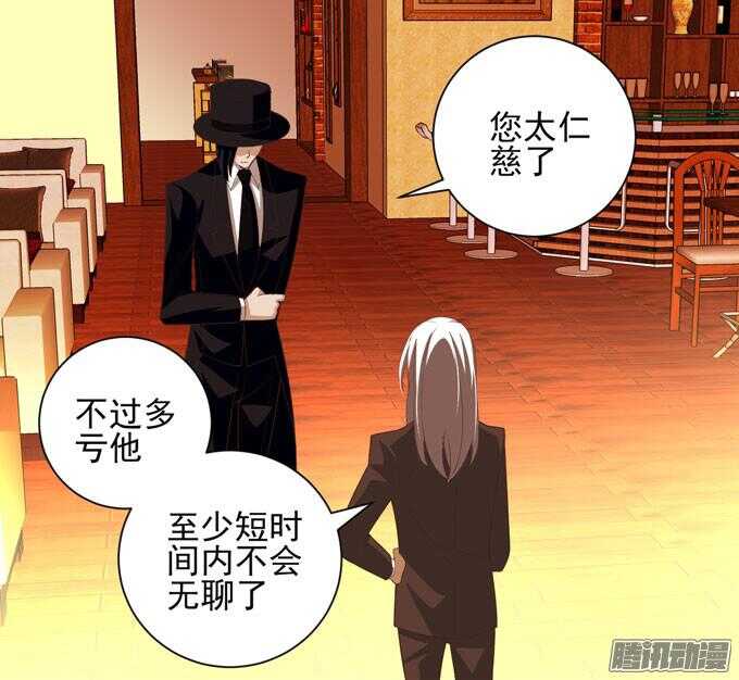 《我的嗜血恋人》我已经不是原来的我了 第31页