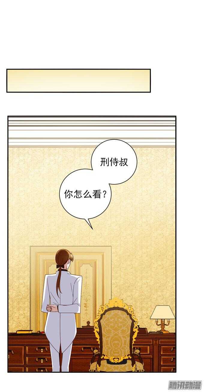 《我的嗜血恋人》我已经不是原来的我了 第48页