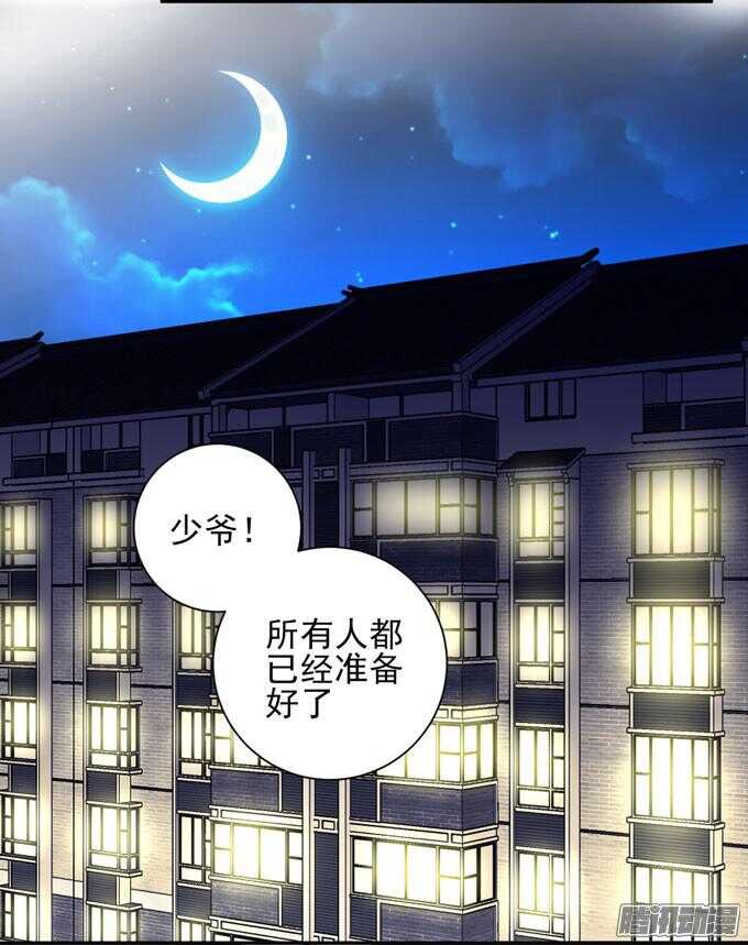《我的嗜血恋人》我已经不是原来的我了 第5页