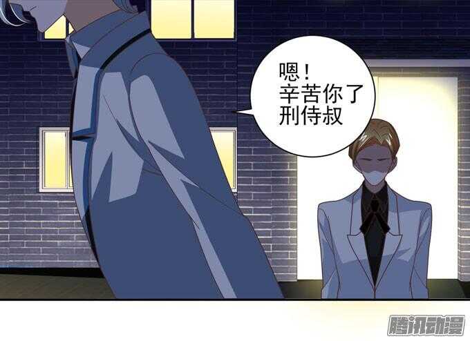 《我的嗜血恋人》我已经不是原来的我了 第6页