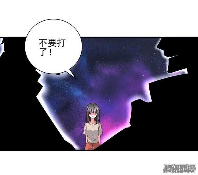 《我的嗜血恋人》我会和你一起承担一切 第21页