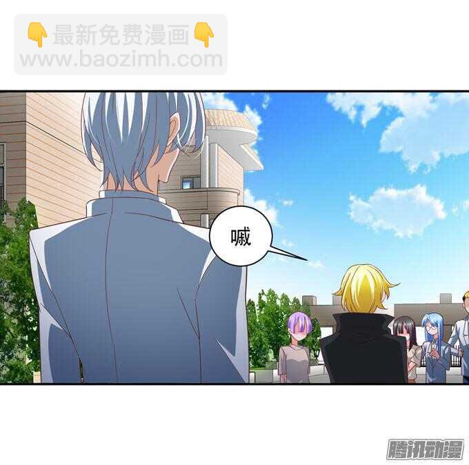 《我的嗜血恋人》我会和你一起承担一切 第25页