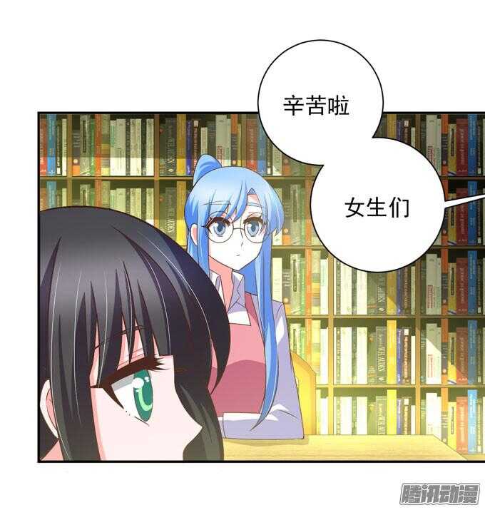 《我的嗜血恋人》心痛的告白 第13页