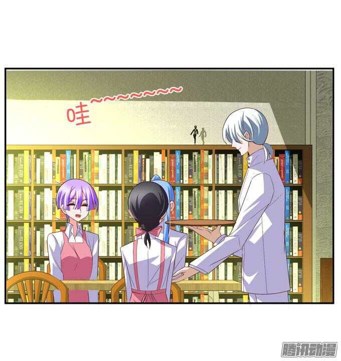 《我的嗜血恋人》心痛的告白 第15页