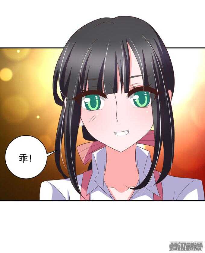 《我的嗜血恋人》心痛的告白 第25页
