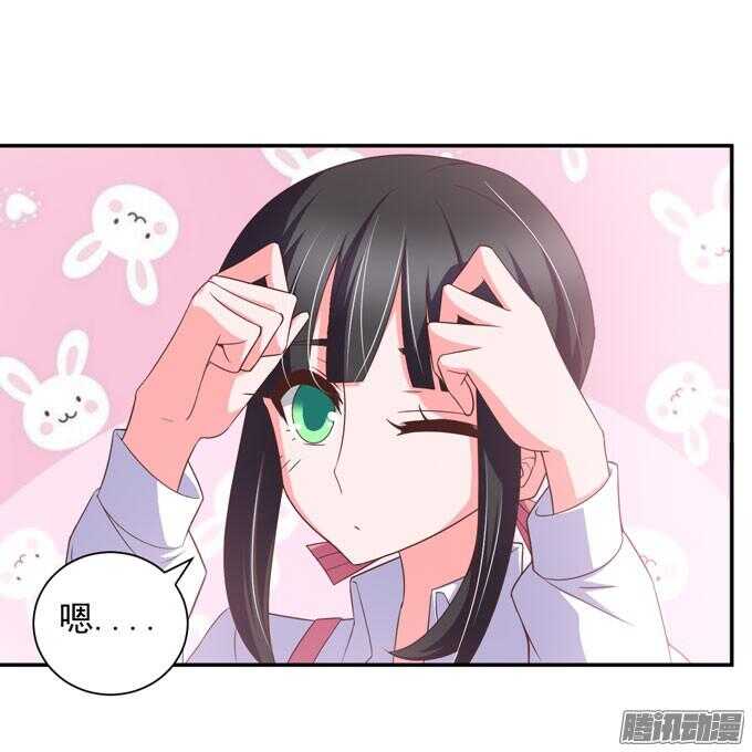 《我的嗜血恋人》心痛的告白 第5页