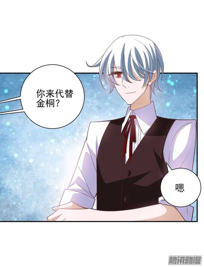 《我的嗜血恋人》越帮越忙啦！！ 第1页