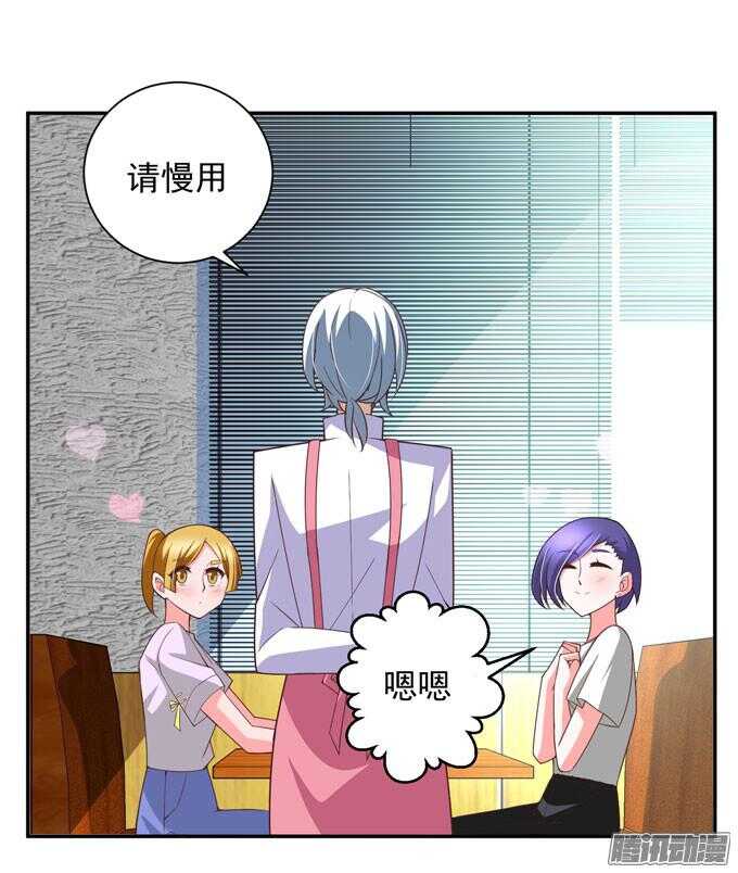 《我的嗜血恋人》越帮越忙啦！！ 第22页