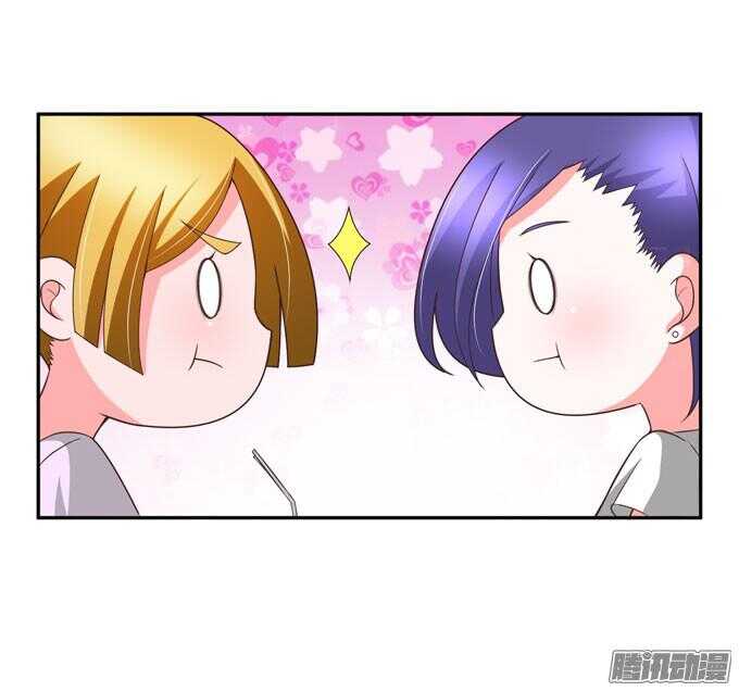 《我的嗜血恋人》越帮越忙啦！！ 第25页