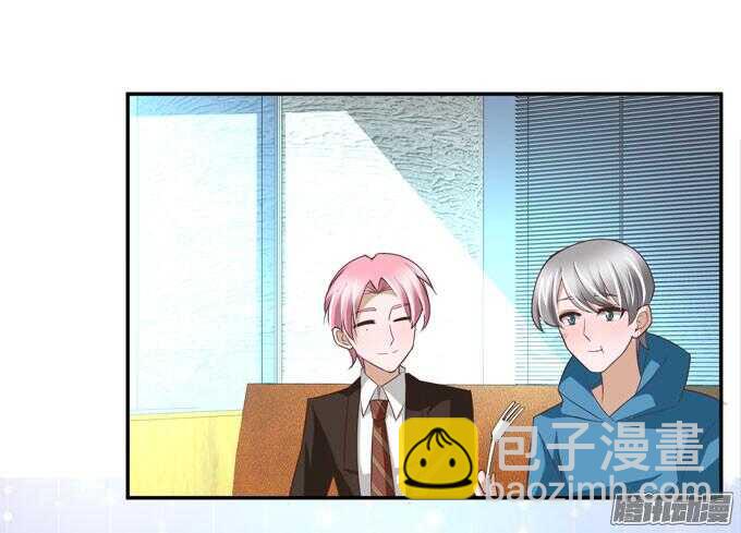 《我的嗜血恋人》越帮越忙啦！！ 第32页