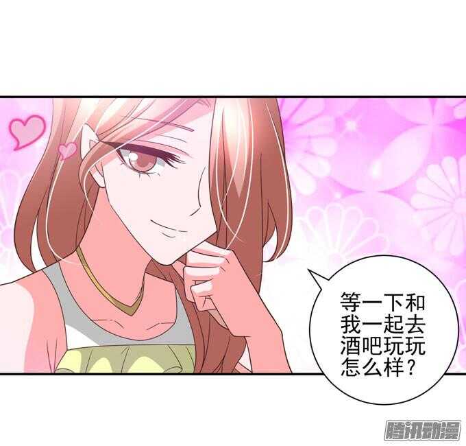 《我的嗜血恋人》越帮越忙啦！！ 第37页