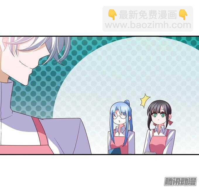 《我的嗜血恋人》越帮越忙啦！！ 第40页