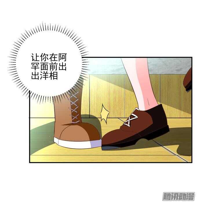 《我的嗜血恋人》越帮越忙啦！！ 第46页