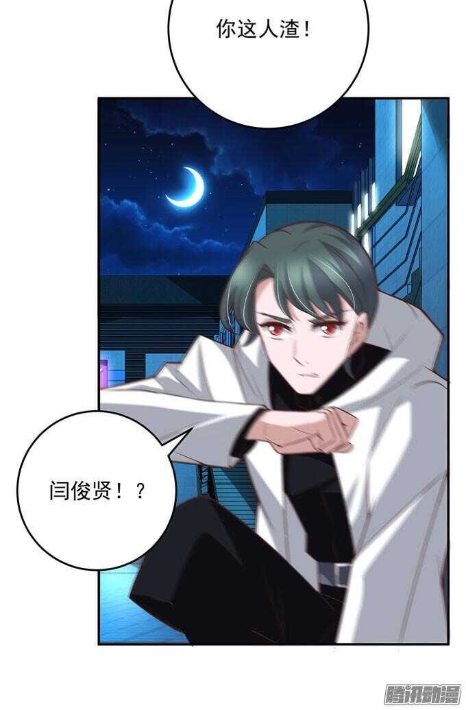 《我的嗜血恋人》阿罕少爷已经不再喜欢你了 第15页