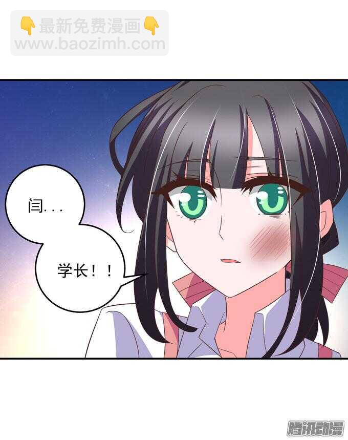 《我的嗜血恋人》阿罕少爷已经不再喜欢你了 第16页